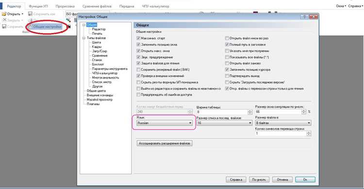 Как поставить расстояние в автокаде