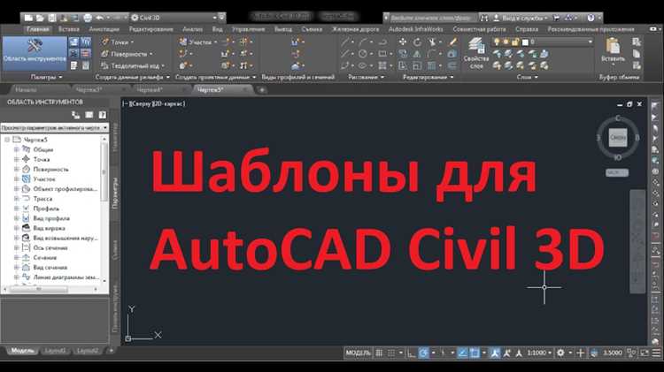 Использование точных координат для задания размеров
