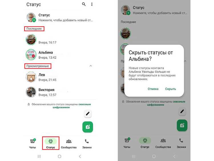 Использование эмодзи и стикеров в статусе
