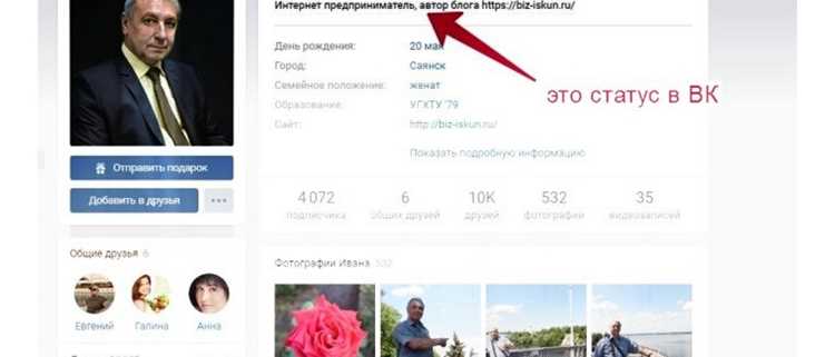 Как добавить смайлы или эмодзи в статус