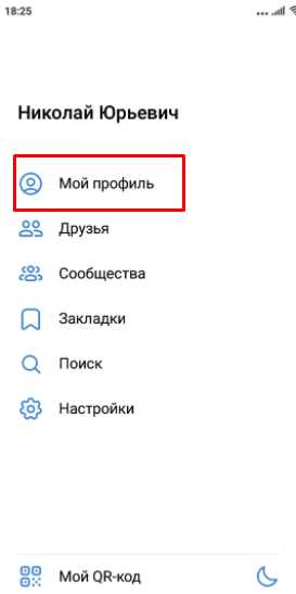 Как сделать статус временным или с датой