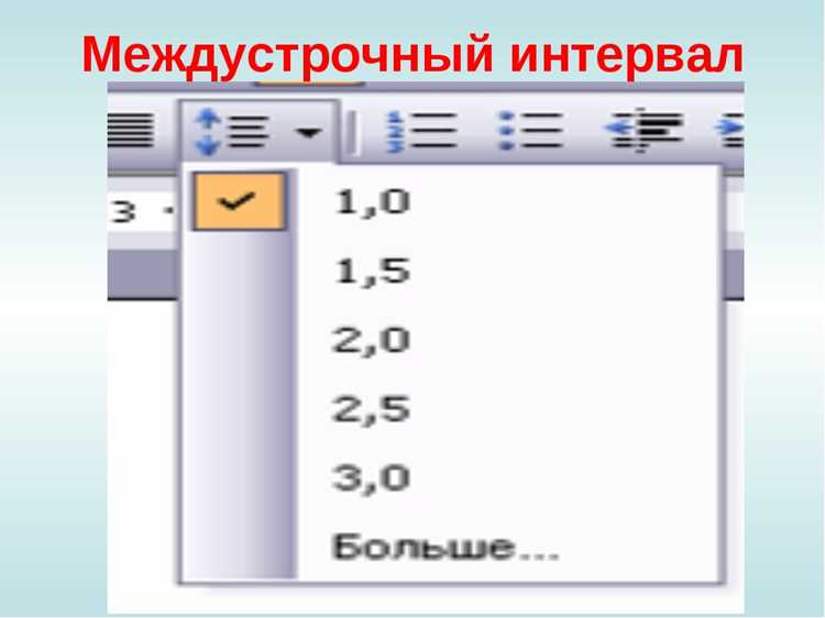 Редактирование стилей размеров и текста для читаемости