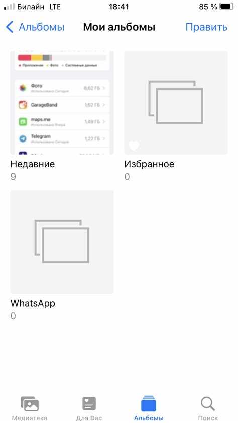Синхронизация циферблата с Apple Watch