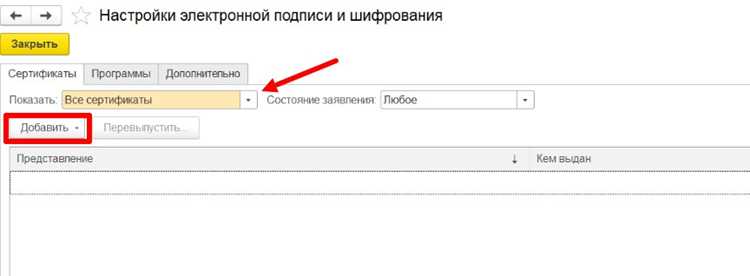 Добавление номенклатуры и указание количества