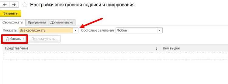 Формирование проводок и учета складских операций