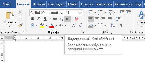 Совмещение цифр и текста в одной ячейке с помощью ALT-кодов
