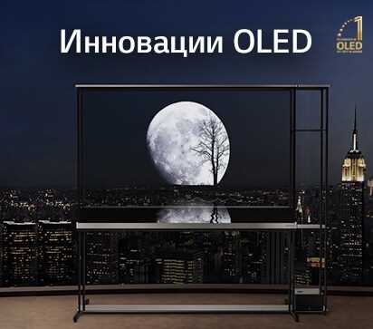 Как поставить заставку на телевизор lg камин Как поставить заставку на телевизор lg камин