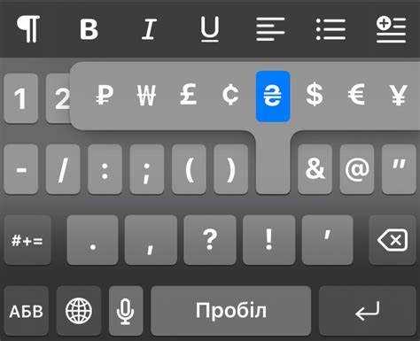 Вставка значка ® в текстовых редакторах: Word и Google Docs