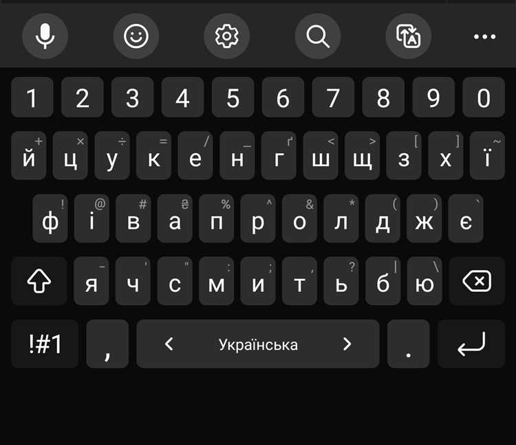 Если знак бесконечности не отображается на клавиатуре вашего телефона, возможно, вы используете стандартный набор символов. В этом случае стоит проверить, доступен ли символ на вашей клавиатуре в другом разделе. Например, для Android и iOS существует несколько наборов символов, и знак бесконечности может быть скрыт в дополнительных панелях или вкладках. На Android откройте раздел с дополнительными символами или воспользуйтесь кнопкой для вызова математических знаков. На iOS это можно найти через вкладку с цифрами или специальных символов.