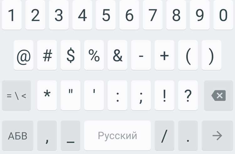 Копирование символа деления из таблицы символов