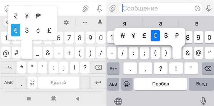 Копирование символов из системной карты символов