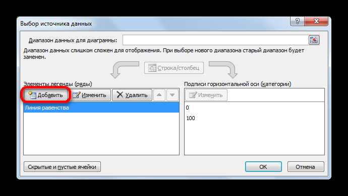 Использование функции СУММ для расчета интегралов