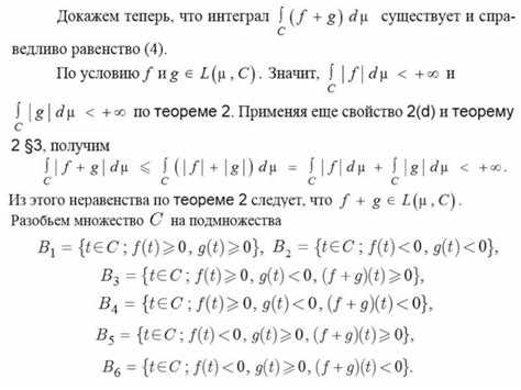 Применение операции дизъюнкции для комбинирования терминов