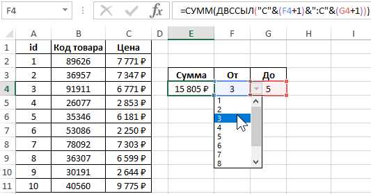 Создание таблицы временных данных: ввод и форматирование