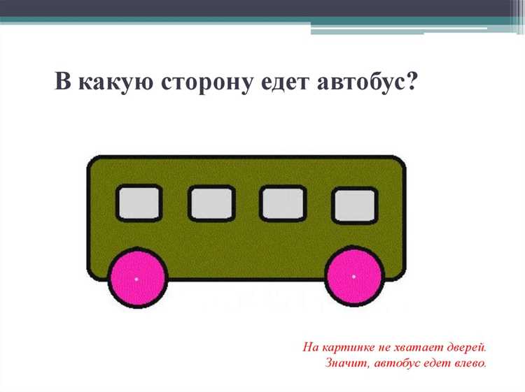 Движение на поворотах и перекрестках