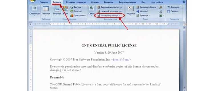 Автоматическая нумерация в Word и Google Docs