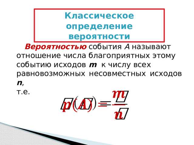 Правила округления при сложении и вычитании величин