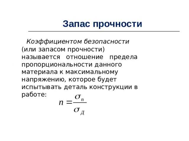 Использование стандартного отклонения для определения точности измерений