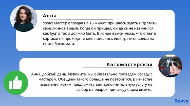 Правильное использование рейтинга и звезд