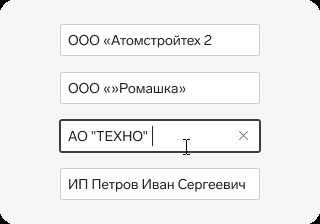 Учет десятичного разделителя и локальных форматов ввода