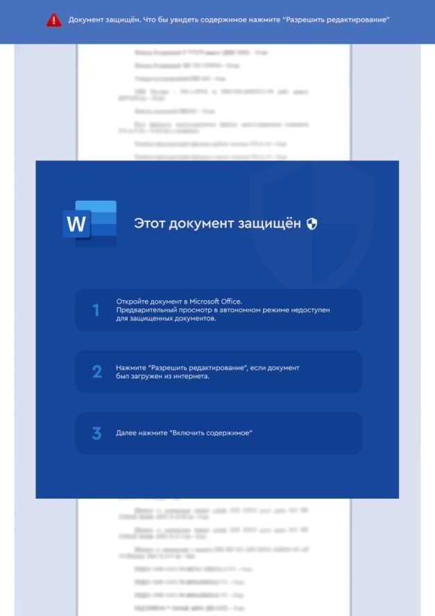 Добавление приложений и ссылок на документы