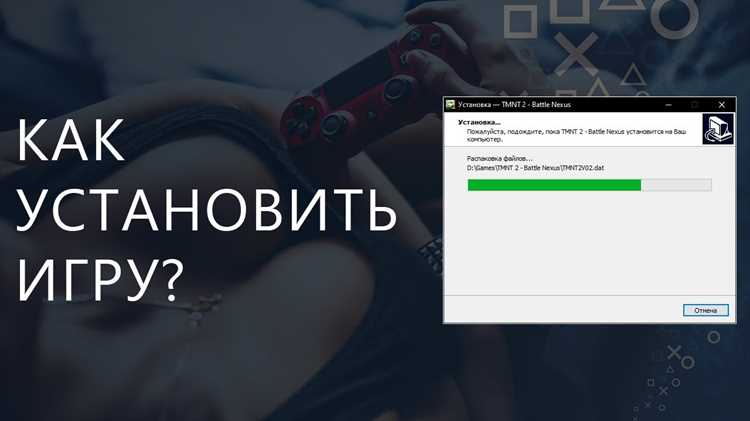 Пошаговый процесс покупки и добавления игры в библиотеку цифровой платформы