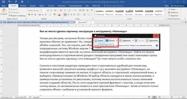 Применение grid-контейнера для позиционирования заголовка