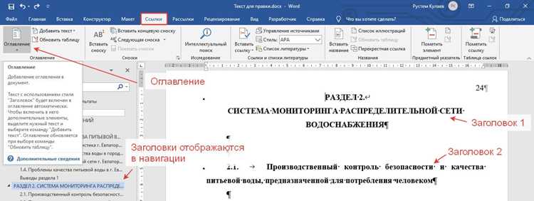 Как правильно установить заголовок по центру