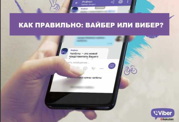Правила русского языка для заимствованных слов
