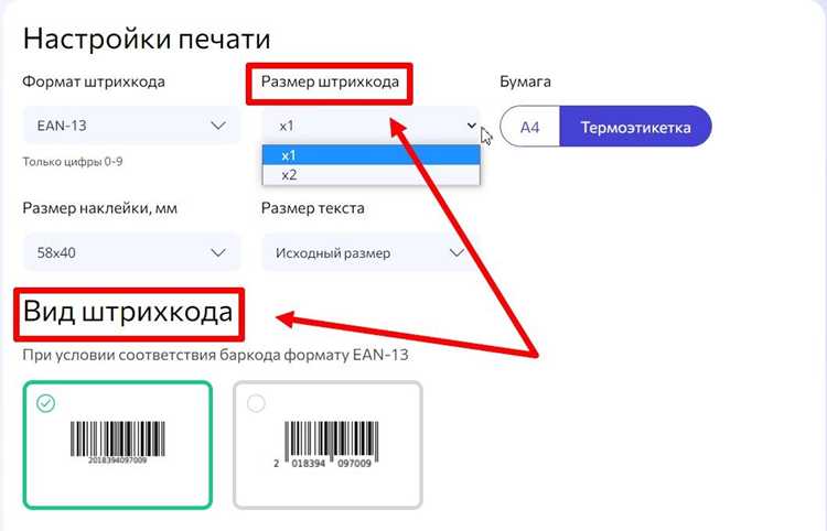 Как изменить неправильно введённый адрес после регистрации