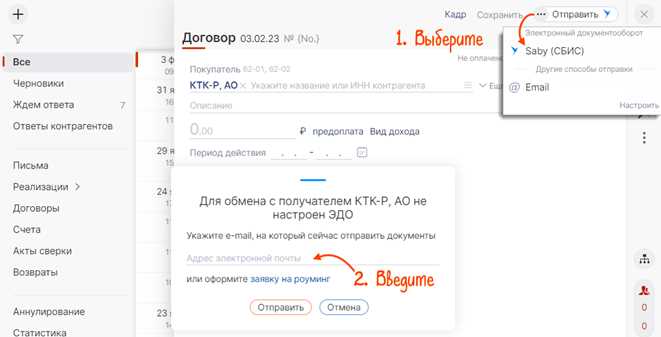 Что делать, если система не принимает ваш адрес