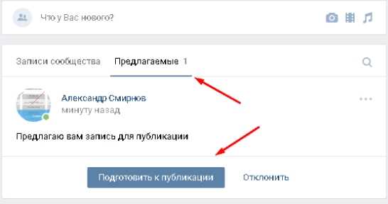 Как создать и настроить отдельный аккаунт для анонимной отправки новостей