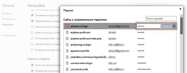 Как предоставить доступ к облаку майл другому пользователю