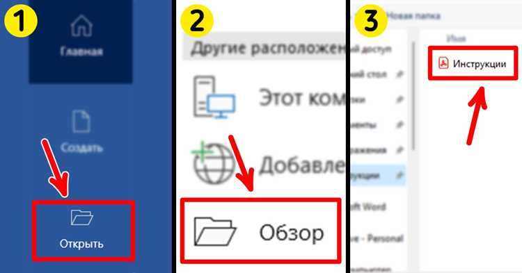 Создание списков и таблиц из исходных заметок