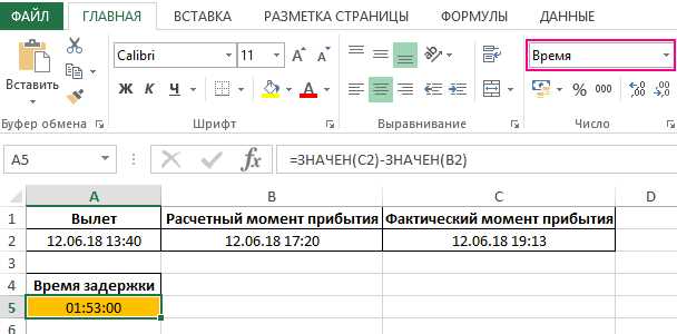 Использование сочетания клавиш для быстрого превращения формул в числа