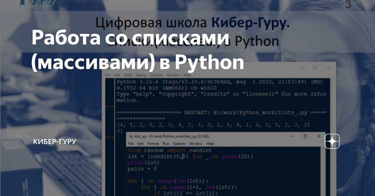 Как преобразовать массив в список Как преобразовать массив в список