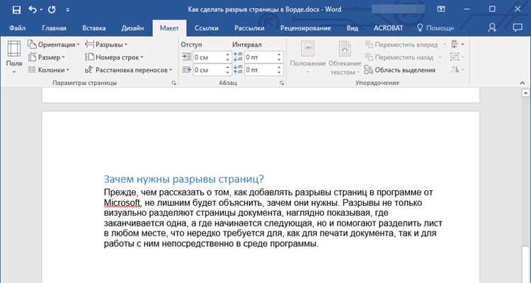 Как выделить оглавление для преобразования