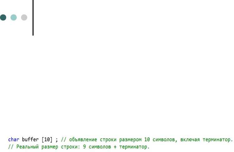 Обработка ошибок при некорректных входных данных