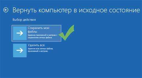 Использование DISM для исправления образа Windows