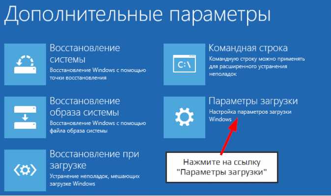 Использование резервной копии образа системы для полного восстановления