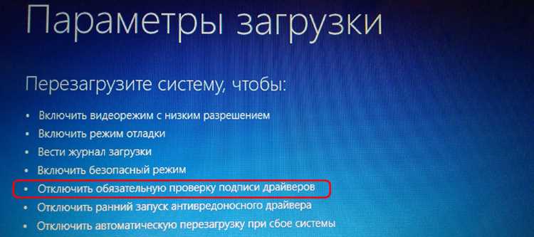 Как при запуске вызвать способы восстановления Как при запуске вызвать способы восстановления