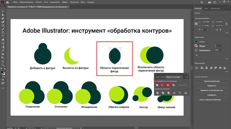 Как приближать и отдалять в иллюстраторе Как приближать и отдалять в иллюстраторе