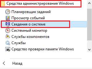 Настройка масштаба в Windows через Параметры дисплея