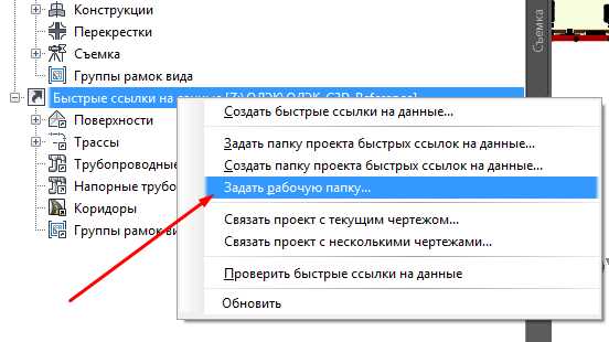 Применение функции лупы в Windows
