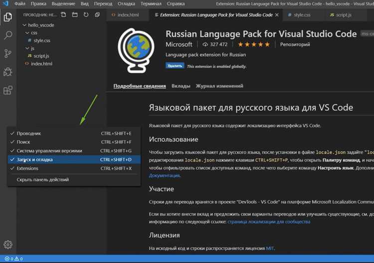 Сохранение масштабирования для разных проектов