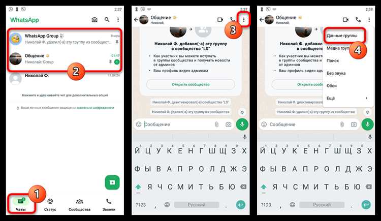 Создание уникальной ссылки для приглашения в группу