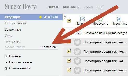 Добавление файлов через кнопку «Прикрепить» в почтовом сервисе