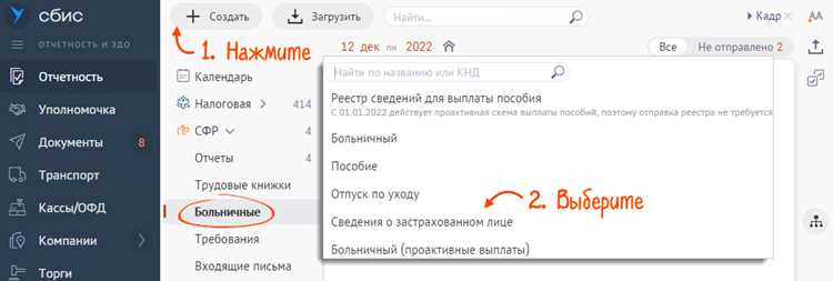 Проверка правильности прикрепленных документов перед отправкой