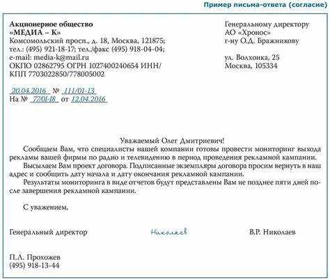 Решение проблем с вложениями писем в Mail