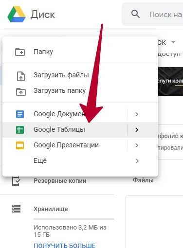 Как прикрепить ссылку в гугл таблице